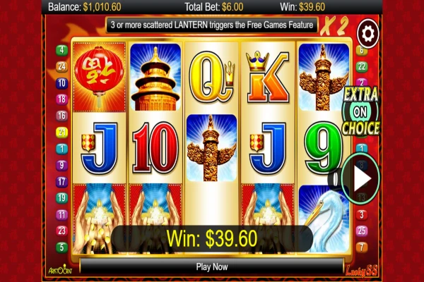 Lucky 88 Slot win